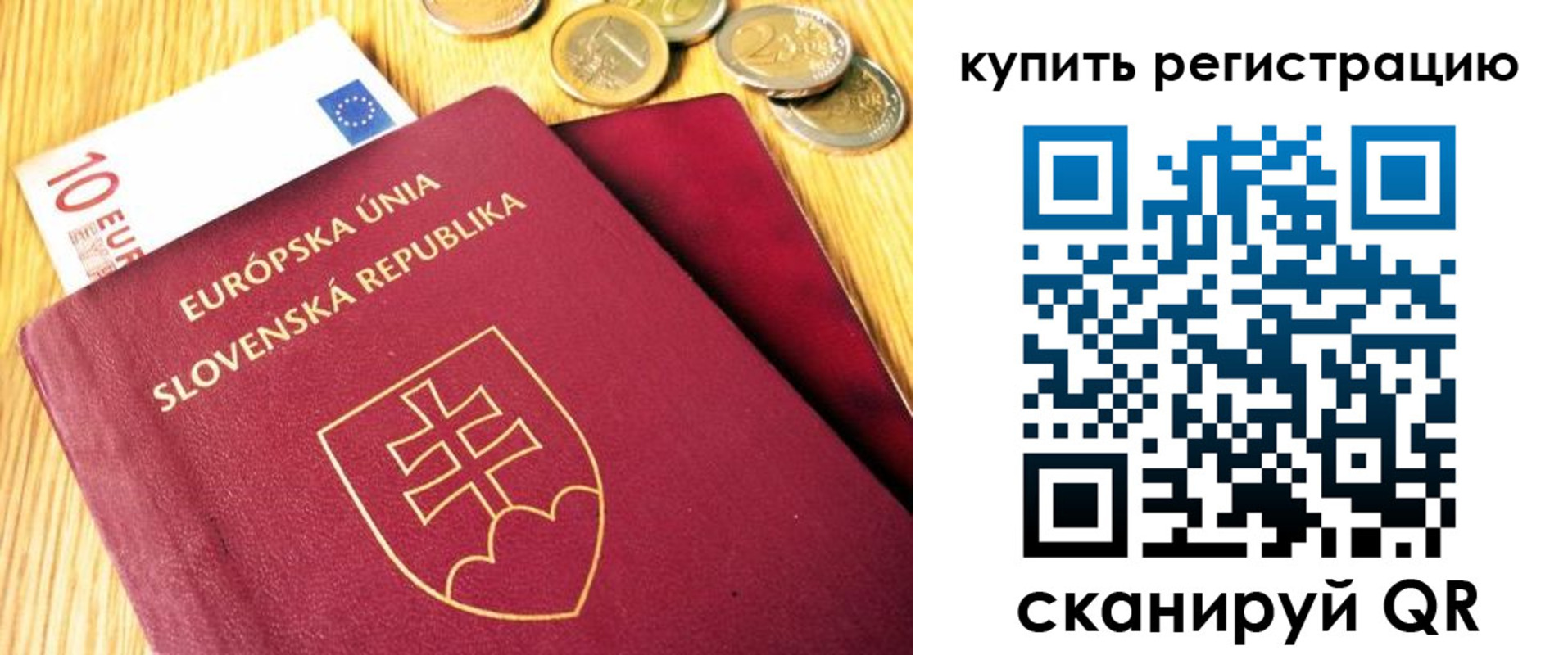 временная регистрация собственник в Сосенском
