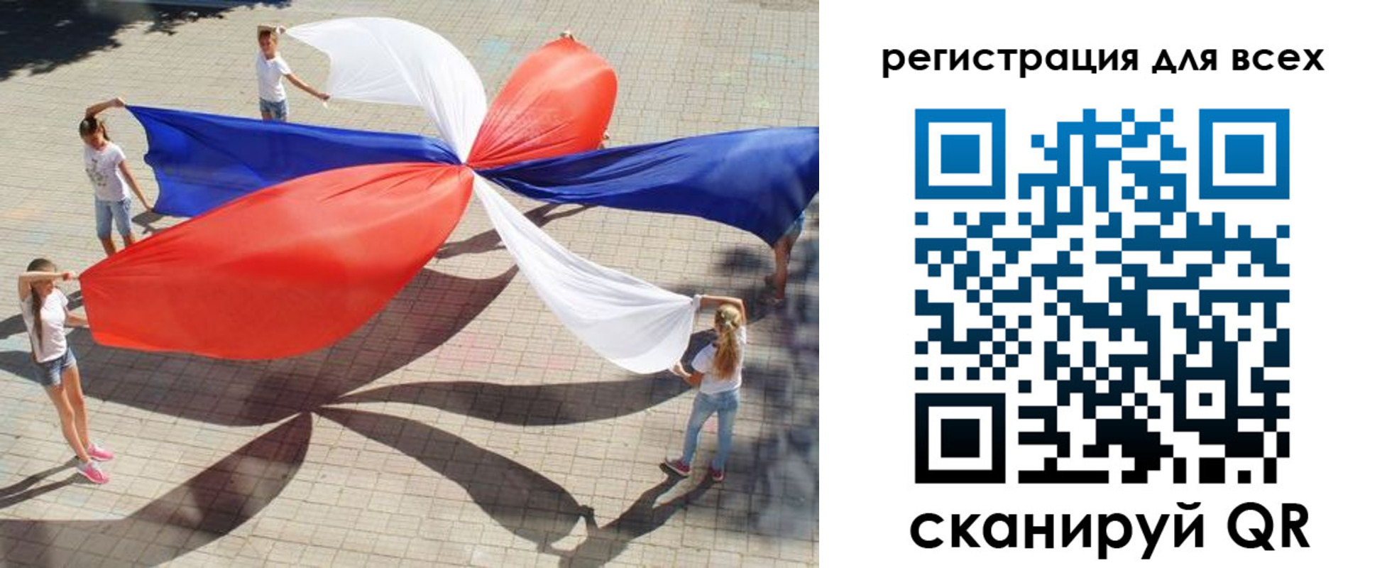 временная прописка в Сосенском