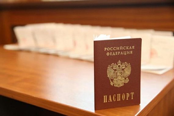 прописка в Сосенском